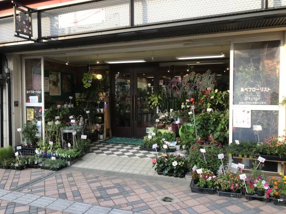 「あべフローリスト」　（青森県弘前市）の花屋店舗写真1